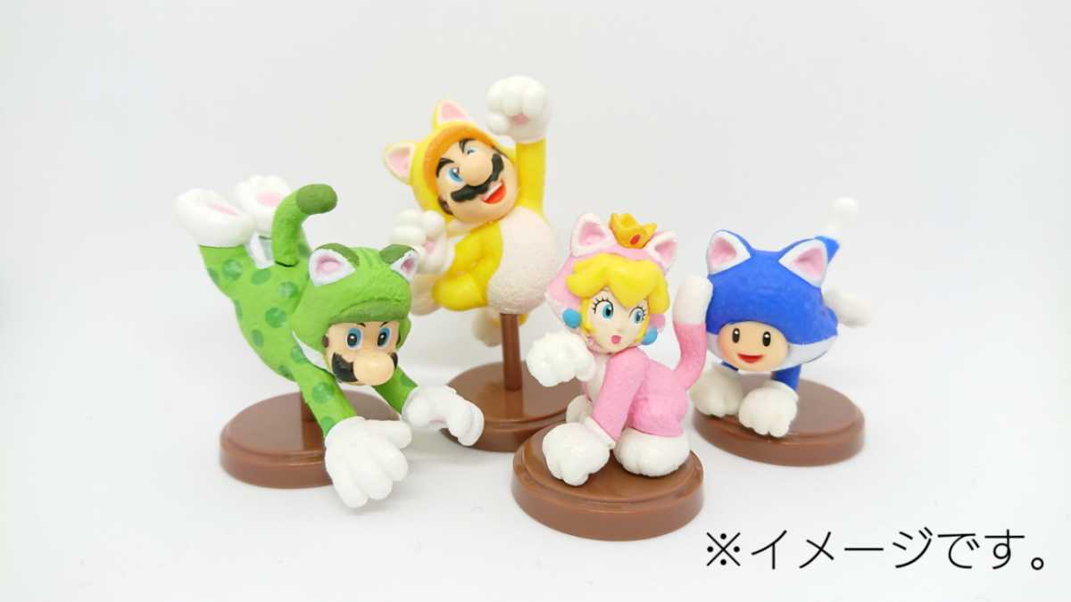 チョコエッグ スーパーマリオ 3D ワールド ネコルイージ