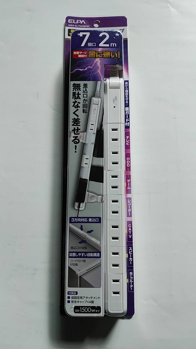 *ELPA Elpa lightning resistance surge slim rotation tap WBS-SL702SB new goods unused goods *