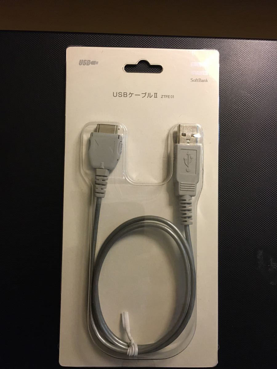 Softbank ソフトバンク Vodafone ボーダフォン USBケーブルII ZTFE01 USBコネクタAタイプ 70cm