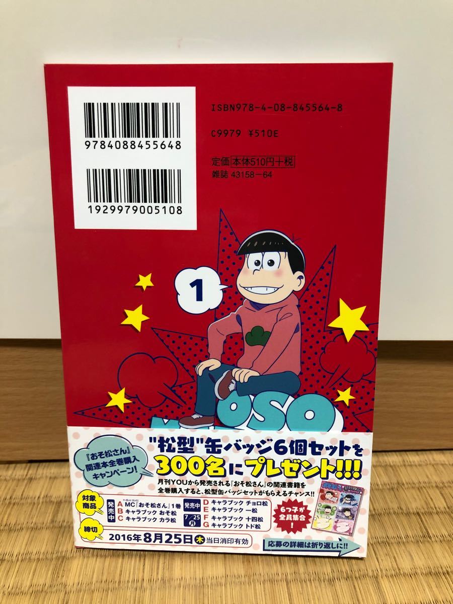 Paypayフリマ Tvおそ松さんキャラクターズブック1おそ松 Paypayフリマ Tvおそ松さんキャラクターズブック1おそ松