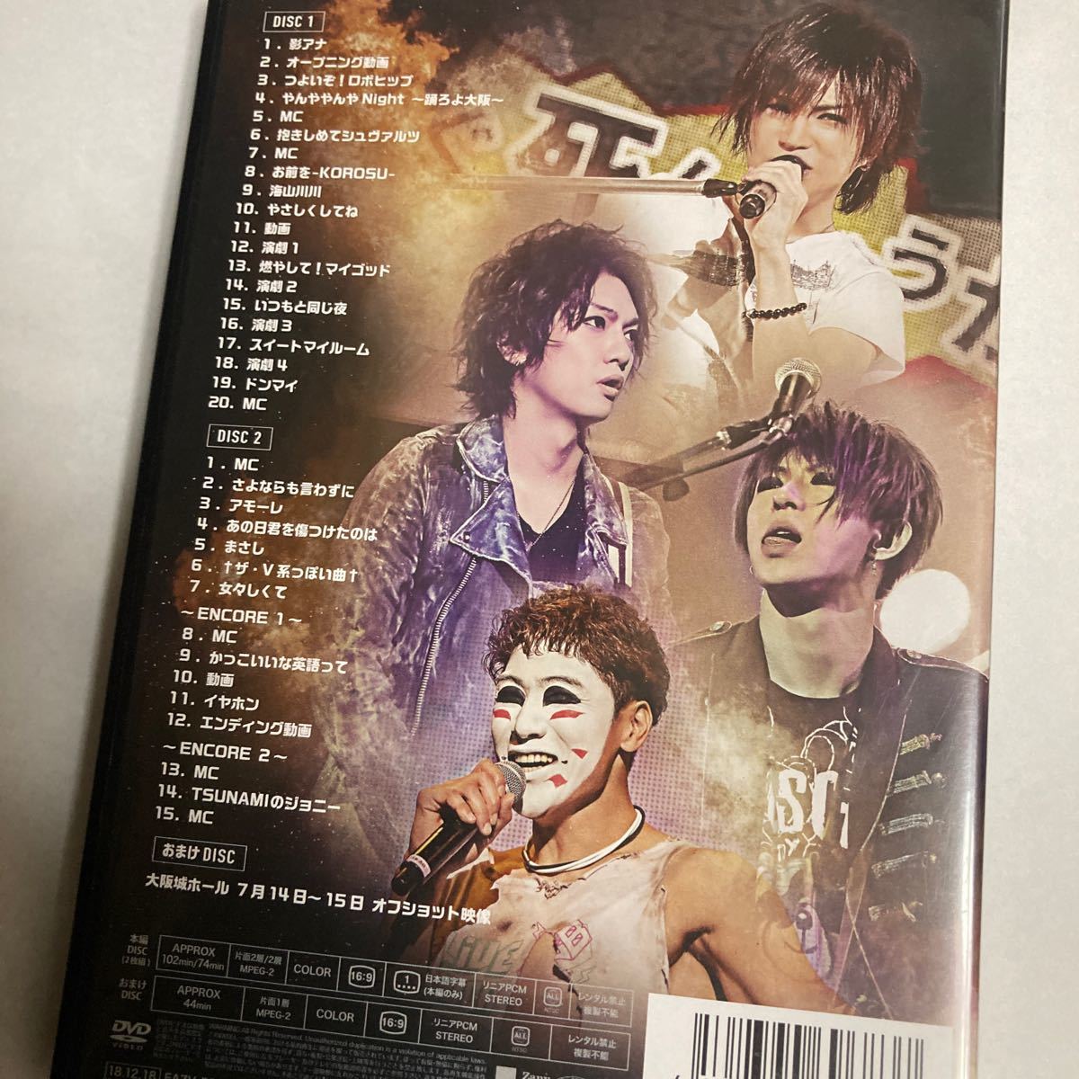 ゴールデンボンバー DVD sulab.salatiga.go.id