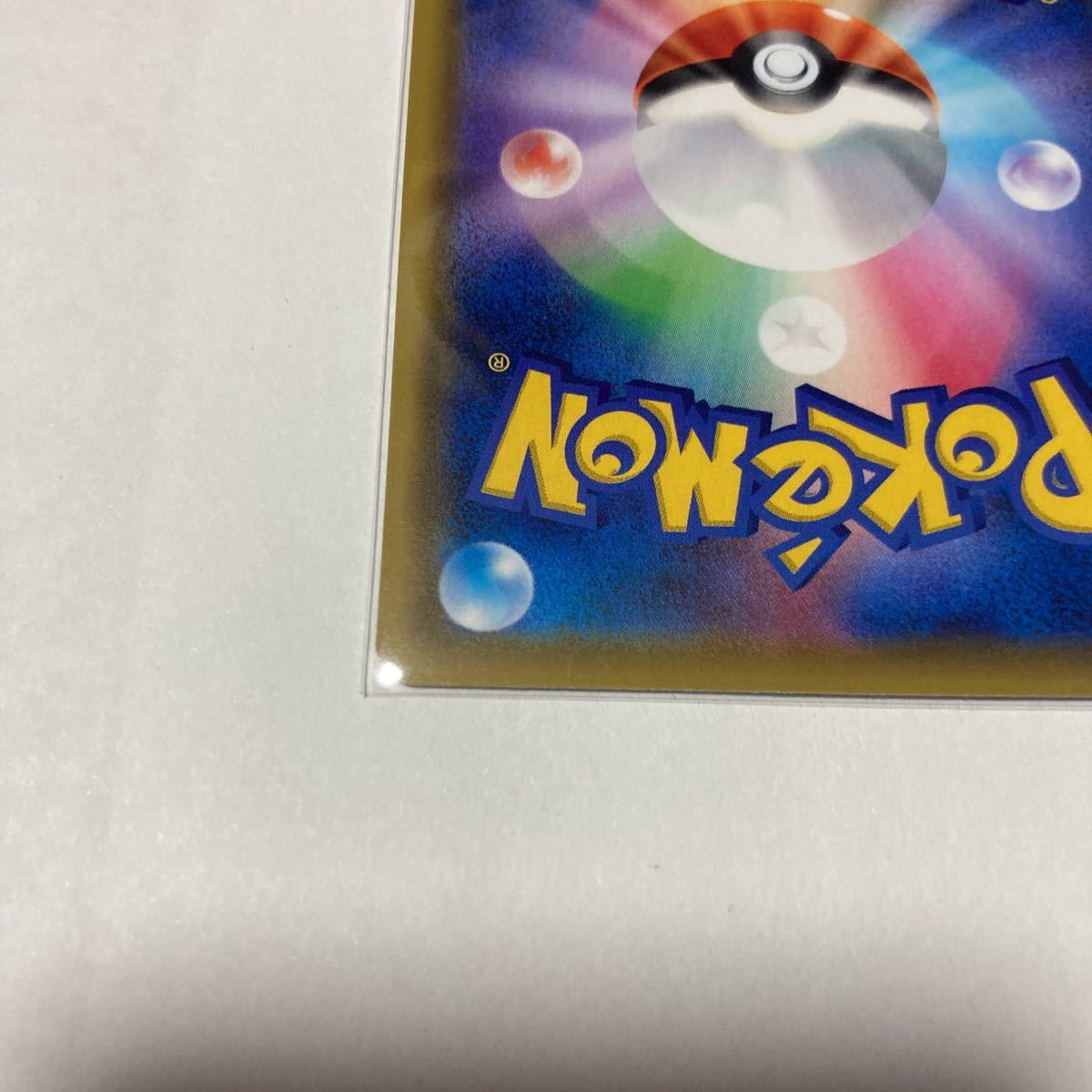 Paypayフリマ ポケモンカード ガラルネギガナイトv Sr スーパーレア 仰天のボルテッカー S4 106 100 ポケカ ちかいのやり フォールスター Paypayフリマ ポケモンカード ガラルネギガナイトv Sr スーパーレア 仰天のボルテッカー S4 106 100 ポケカ ちかいのやり フォールスター