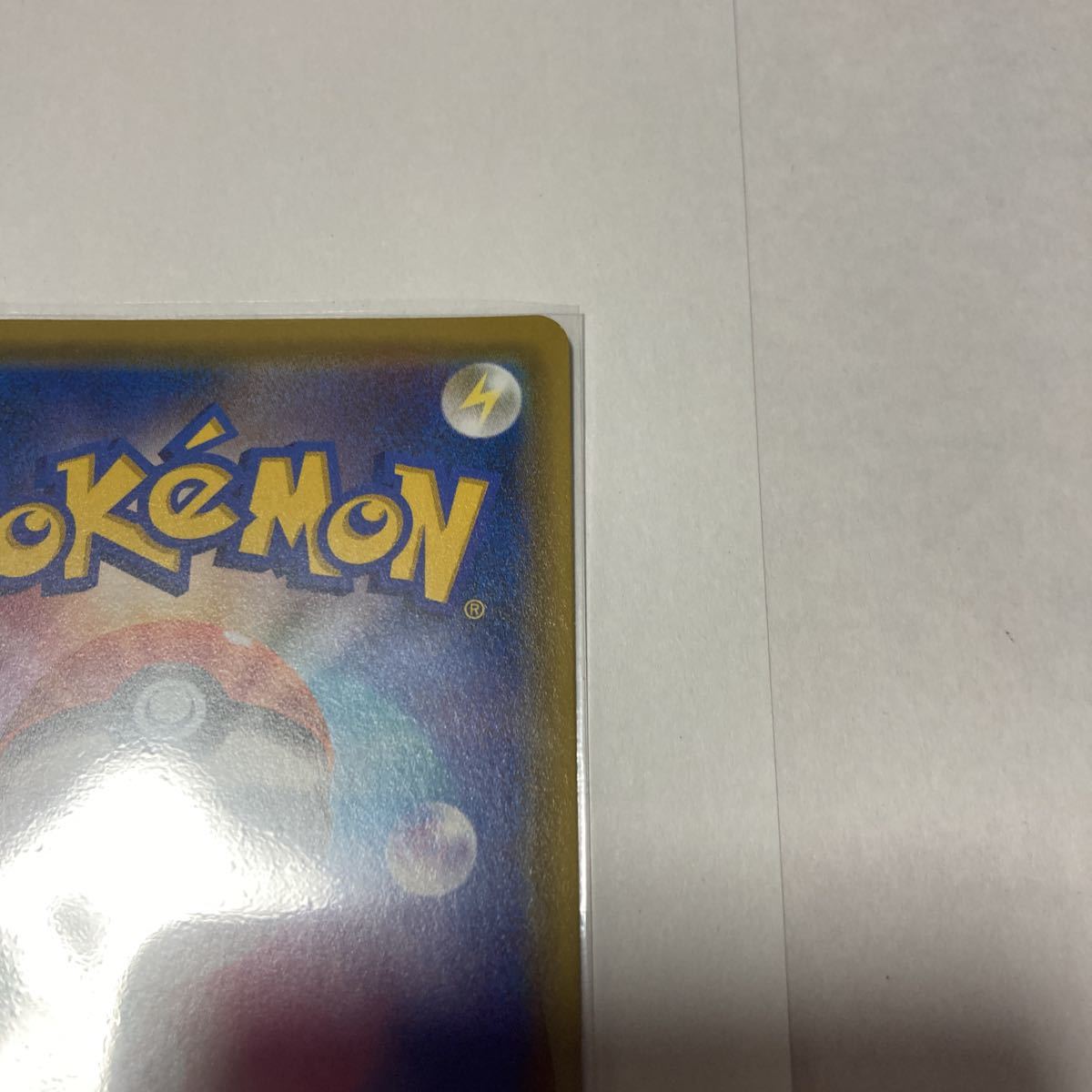 Paypayフリマ ポケモンカード ガラルネギガナイトv Sr スーパーレア 仰天のボルテッカー S4 106 100 ポケカ ちかいのやり フォールスター Paypayフリマ ポケモンカード ガラルネギガナイトv Sr スーパーレア 仰天のボルテッカー S4 106 100 ポケカ ちかいのやり フォールスター