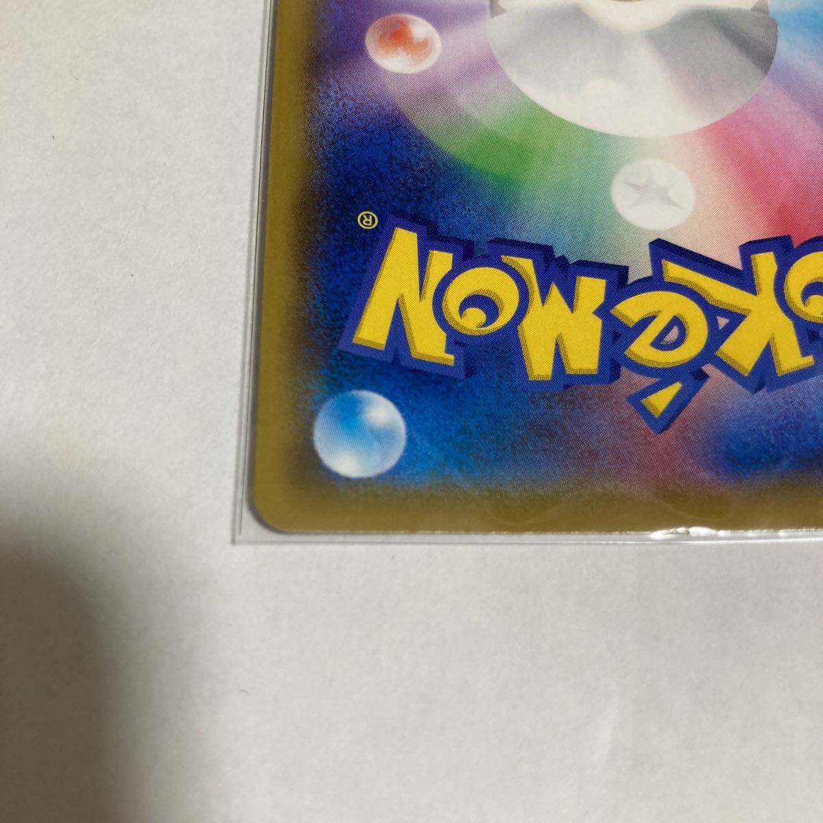 ポッチャマ キャラクターレア Chr Sm11b 052 049 ヒカリ ドリームリーグ バブルホールド ポケモンカードゲーム ポケカ 削除予定 その他 売買されたオークション情報 Yahooの商品情報をアーカイブ公開 オークファン Aucfan Com ポッチャマ キャラクターレア Chr Sm11b 052 049 ヒカリ ドリームリーグ バブルホールド ポケモンカードゲーム ポケカ 削除予定 その他 売買されたオークション情報 Yahooの商品情報をアーカイブ公開 オークファン Aucfan Com