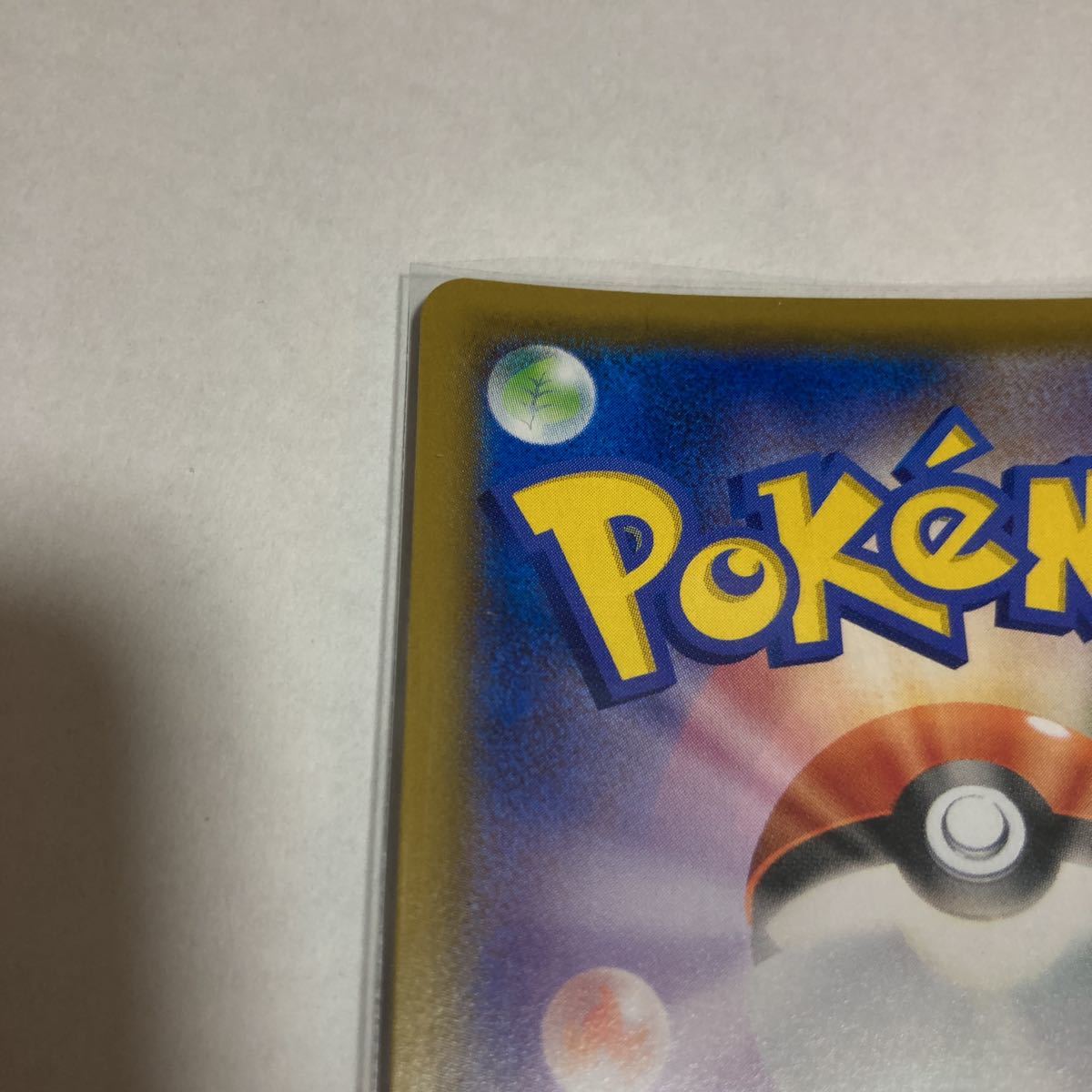ポッチャマ キャラクターレア Chr Sm11b 052 049 ヒカリ ドリームリーグ バブルホールド ポケモンカードゲーム ポケカ 削除予定 その他 売買されたオークション情報 Yahooの商品情報をアーカイブ公開 オークファン Aucfan Com ポッチャマ キャラクターレア Chr Sm11b 052 049 ヒカリ ドリームリーグ バブルホールド ポケモンカードゲーム ポケカ 削除予定 その他 売買されたオークション情報 Yahooの商品情報をアーカイブ公開 オークファン Aucfan Com