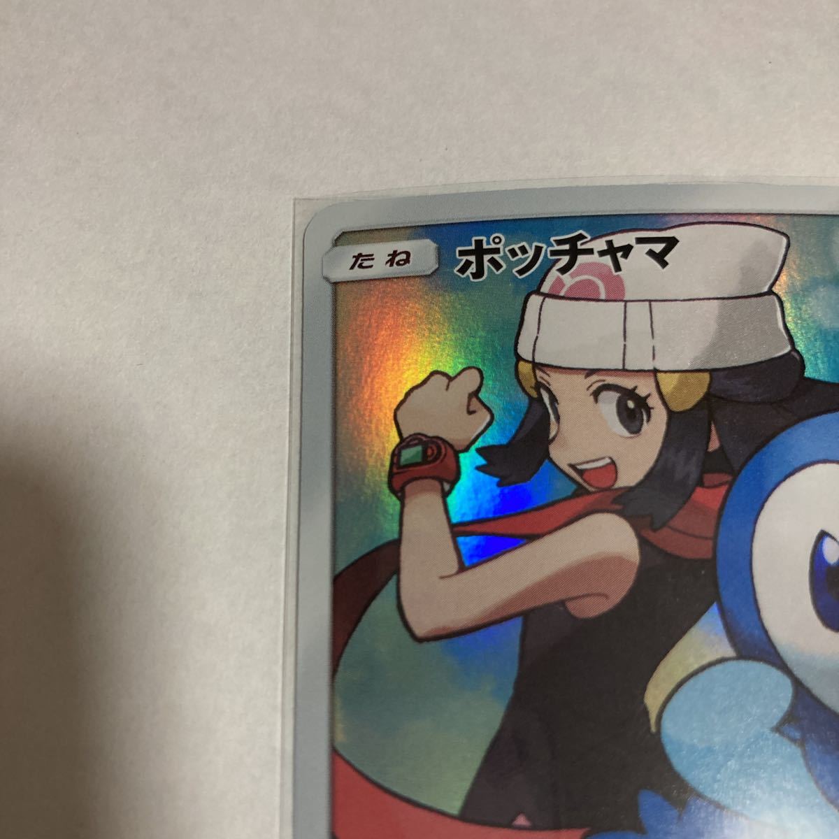 ポッチャマ キャラクターレア Chr Sm11b 052 049 ヒカリ ドリームリーグ バブルホールド ポケモンカードゲーム ポケカ 削除予定 その他 売買されたオークション情報 Yahooの商品情報をアーカイブ公開 オークファン Aucfan Com ポッチャマ キャラクターレア Chr Sm11b 052 049 ヒカリ ドリームリーグ バブルホールド ポケモンカードゲーム ポケカ 削除予定 その他 売買されたオークション情報 Yahooの商品情報をアーカイブ公開 オークファン Aucfan Com