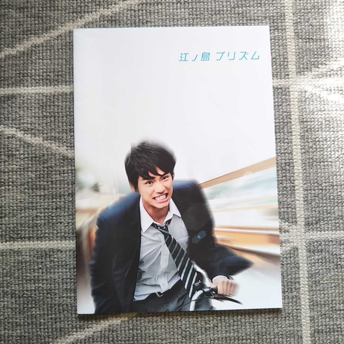 本田翼野村周平の値段と価格推移は 23件の売買情報を集計した本田翼野村周平の価格や価値の推移データを公開 本田翼野村周平の値段と価格推移は 23件の売買情報を集計した本田翼野村周平の価格や価値の推移データを公開