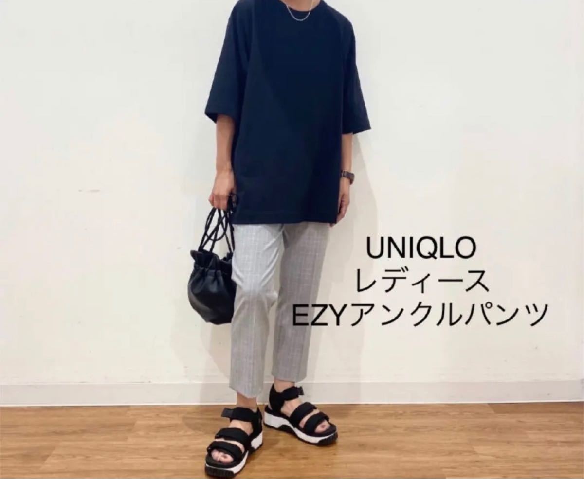 Paypayフリマ 新品 Uniqlo イージーアンクルパンツ グレー チェック M ユニクロ アンクルパンツ スラックス Paypayフリマ 新品 Uniqlo イージーアンクルパンツ グレー チェック M ユニクロ アンクルパンツ スラックス