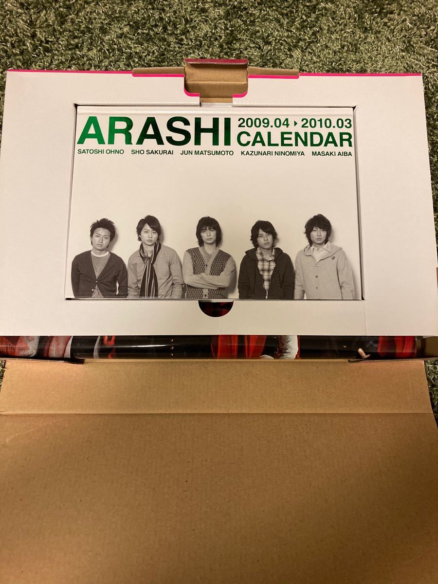 嵐2009/04-2010/03 ダイヤリー&壁掛け式カレンダー ARASHI