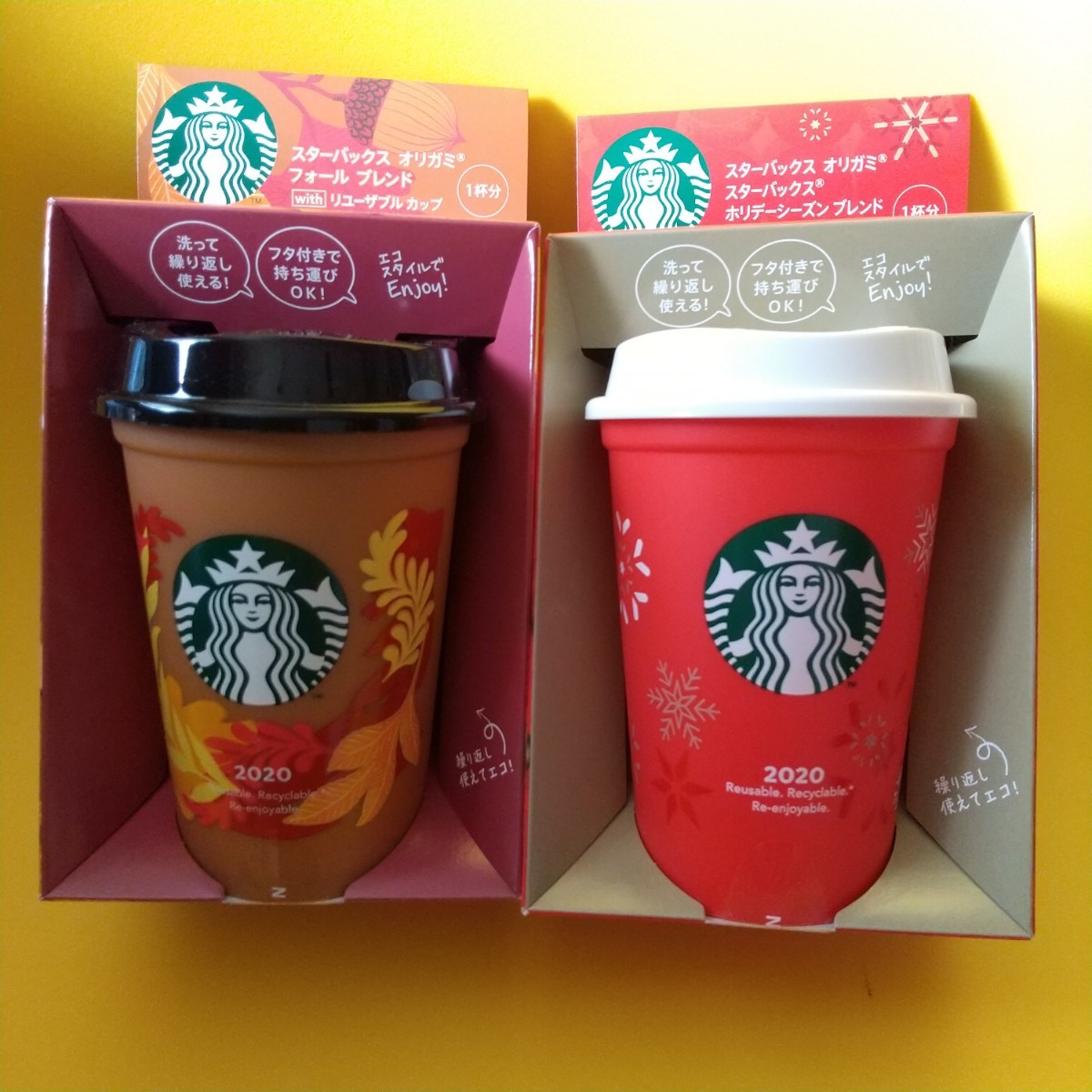 スターバックス一杯分コーヒー付二個セット