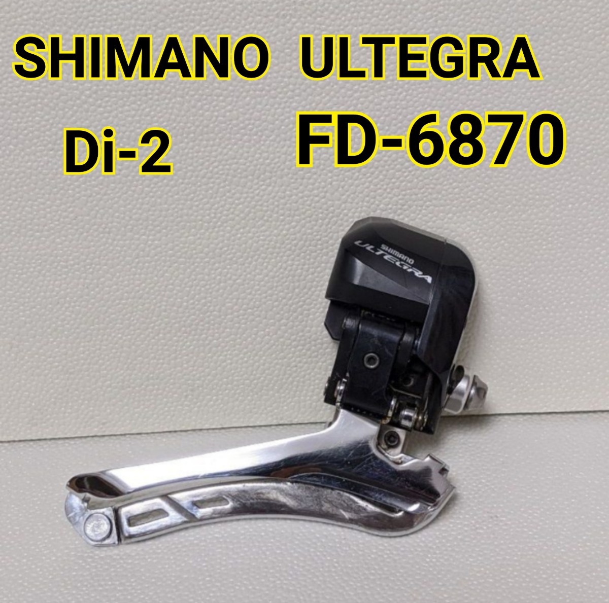 流行 SHIMANO シマノ ULTEGRA FD-6870 フロントディレイラー ...