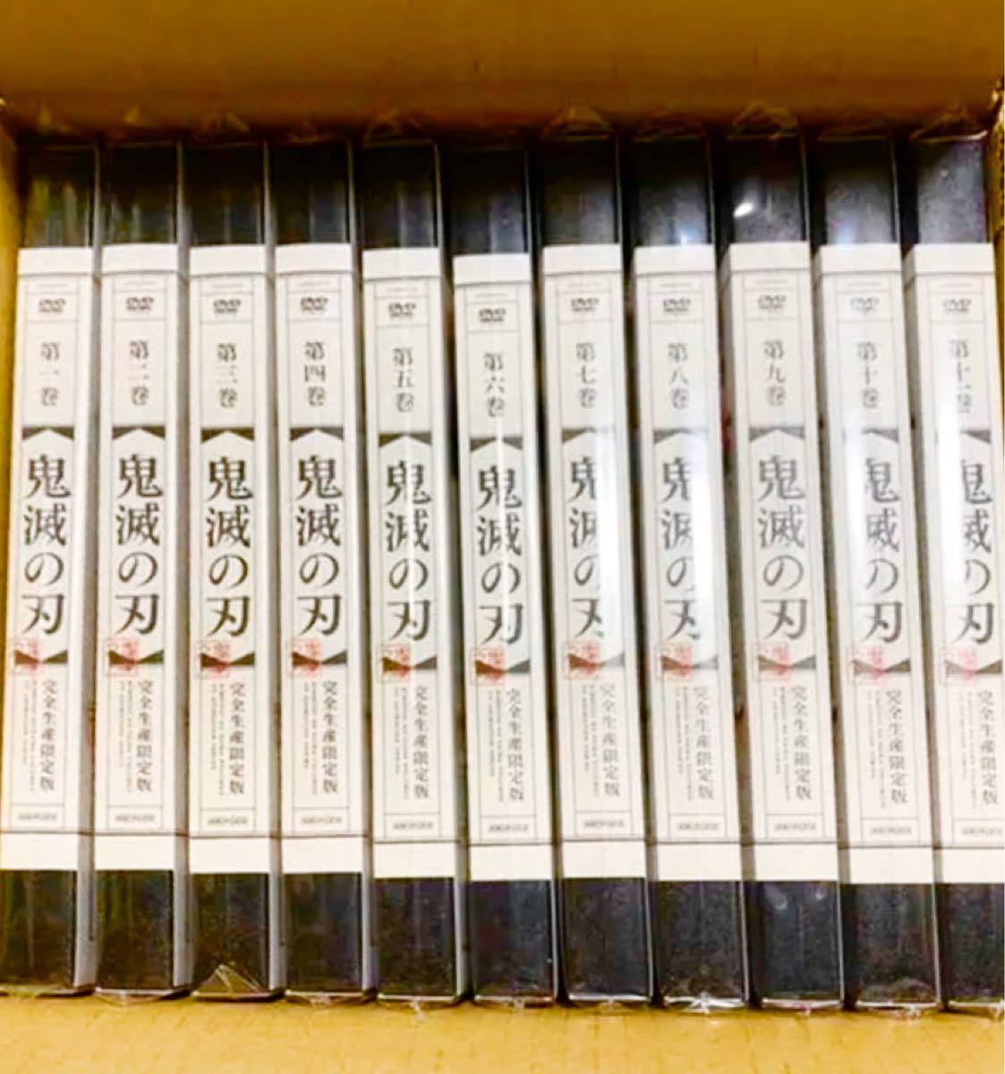 Paypayフリマ 鬼滅の刃 Dvd 全巻 セット 全巻セット 初回限定 Paypayフリマ 鬼滅の刃 Dvd 全巻 セット 全巻セット 初回限定
