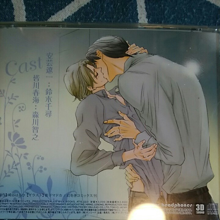 Paypayフリマ Blcd 恋愛証明書 Paypayフリマ Blcd 恋愛証明書