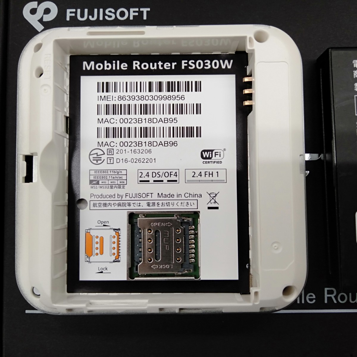 富士ソフト FS030W SIMフリー モバイルルーター Wi-Fi 状態良好 富士ソフト FS030W SIMフリー モバイルルーター Wi-Fi 状態良好