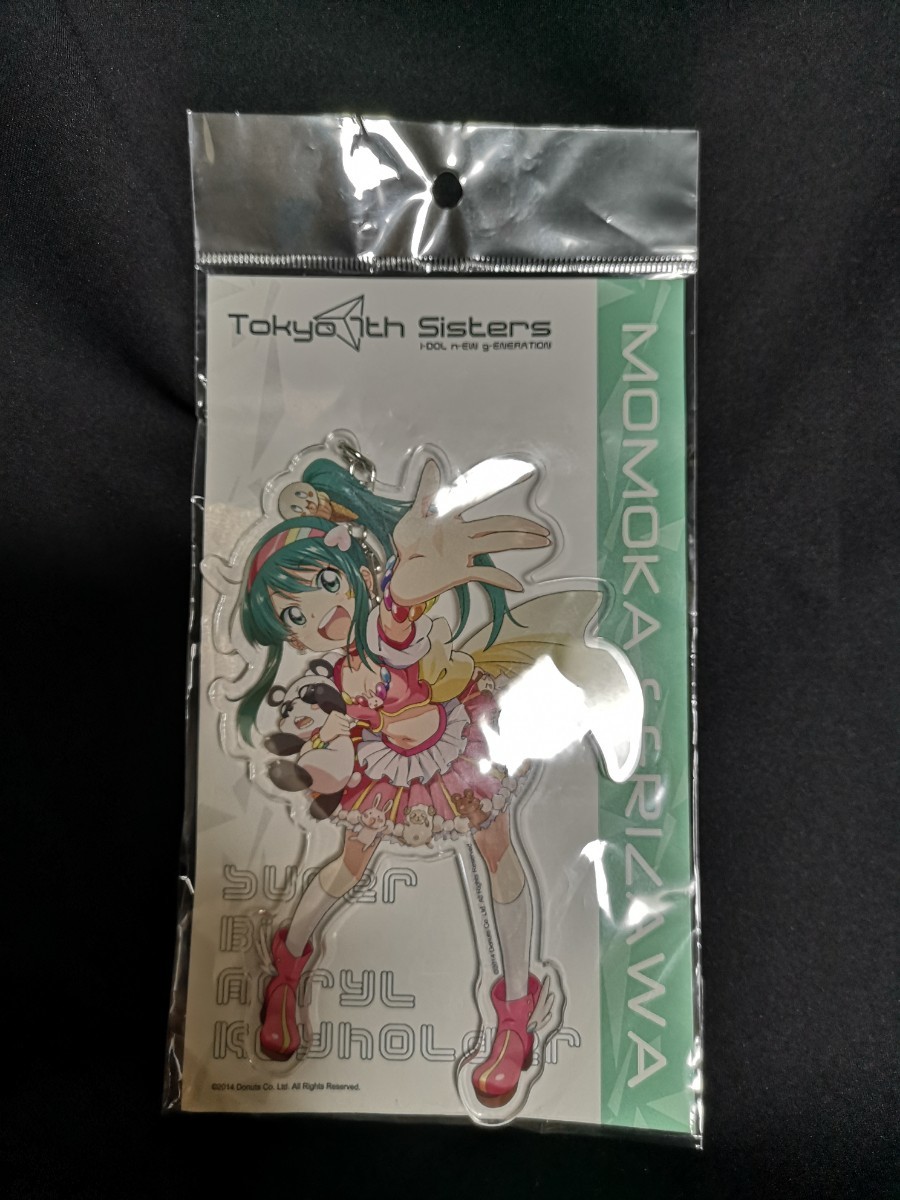 Paypayフリマ ナナシス 芹沢モモカ グッズ Paypayフリマ ナナシス 芹沢モモカ グッズ