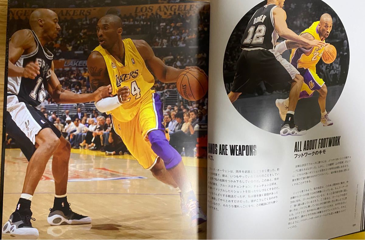 アイボリー×レッド NBA レイカーズ コービーブライアント マンバメンタリティ 引退記念公式本 - 通販 - www.nautla.gob.mx