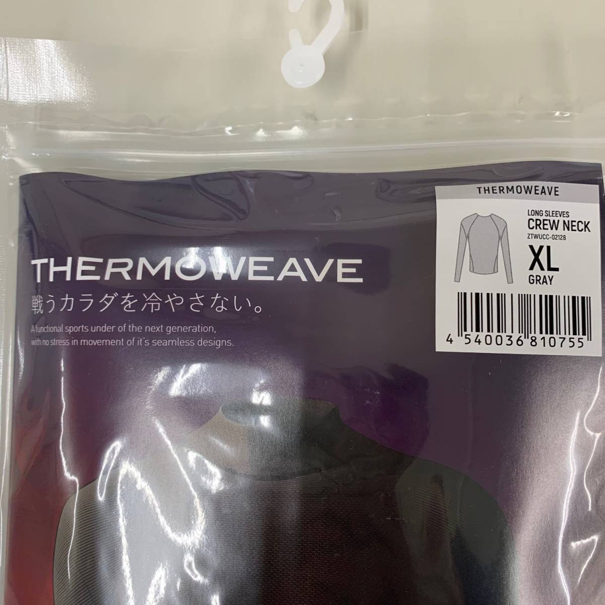 速乾保温 イオンスポーツ サーモウィーブ THERMOWEAVE サイズ:XL カラー:グレー