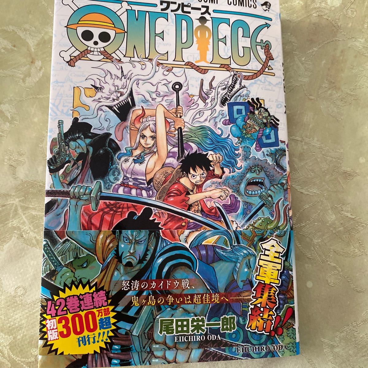 ONE PIECE (98) (書籍) [集英社]