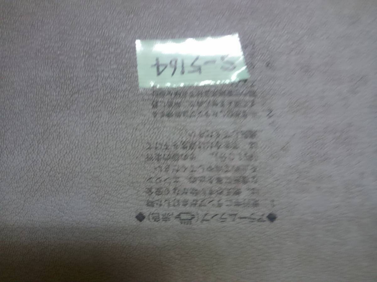 三菱 ミニキャブトラック U41T 運転席サンバイザー 部品番号 管理番号 S－5164_画像2