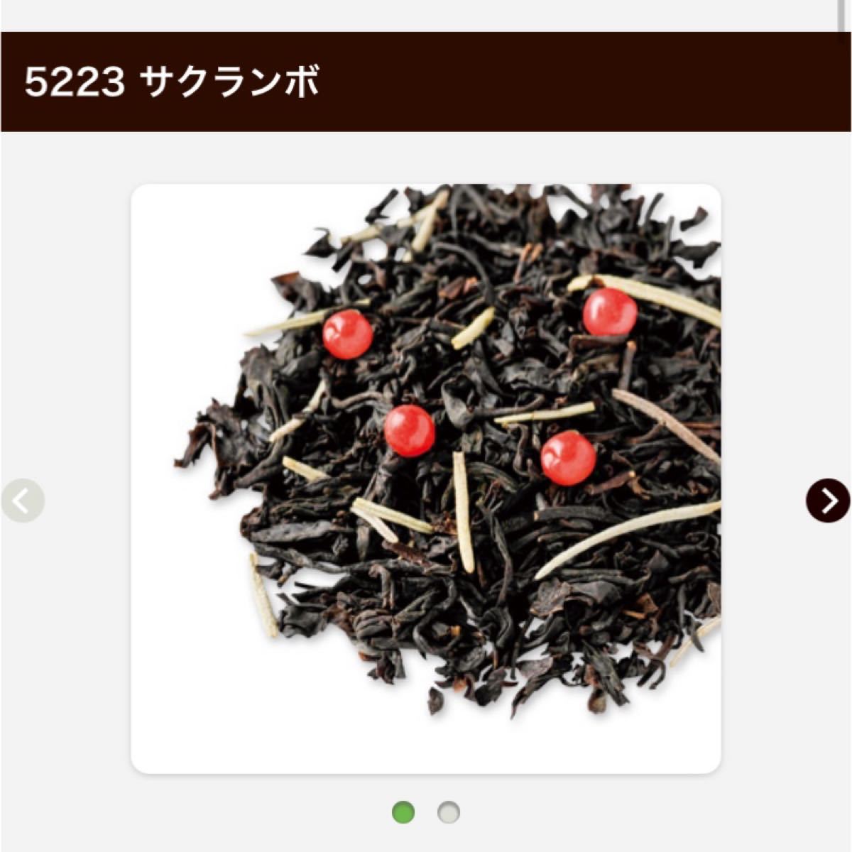 【即決OK 新品未開封】ルピシア ティーバッグ 高級茶葉セット フルーツティー 紅茶 アップルティー