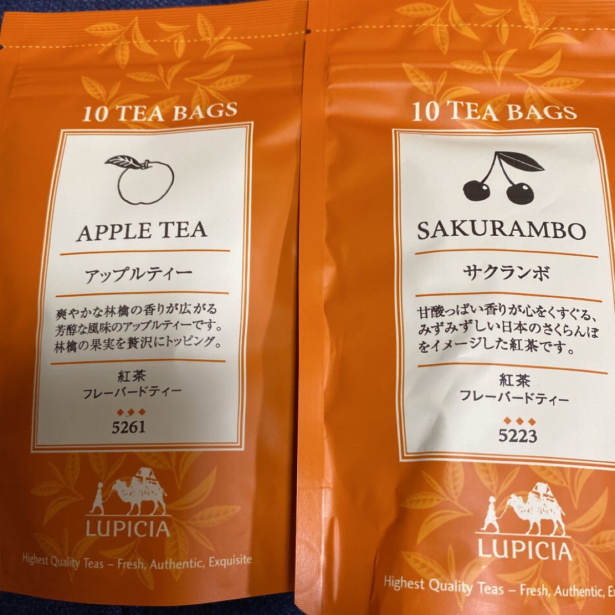 【即決OK 新品未開封】ルピシア ティーバッグ 高級茶葉セット フルーツティー 紅茶 アップルティー