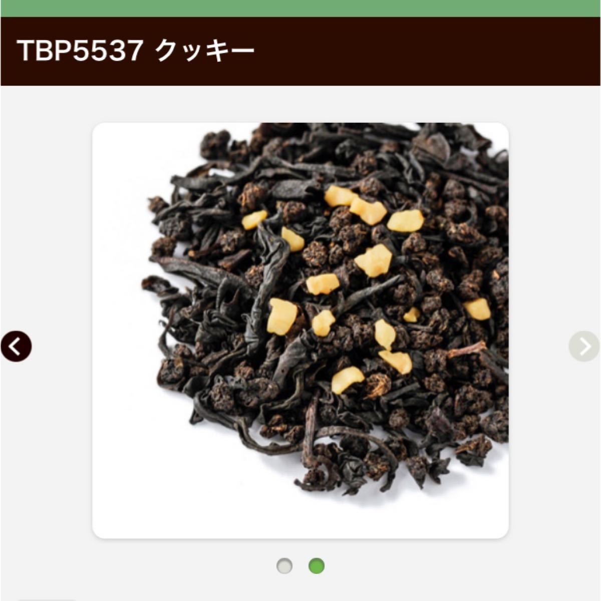 【即決OK 新品未開封】ルピシア ティーバッグ 高級茶葉セット ミルクティー向き フレーバーティー