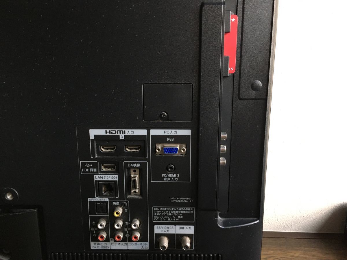 美品 SONY BRAVIA 液晶テレビ 32インチ KDL32-EX42H|Yahoo 美品 SONY BRAVIA 液晶テレビ 32インチ KDL32-EX42H|Yahoo
