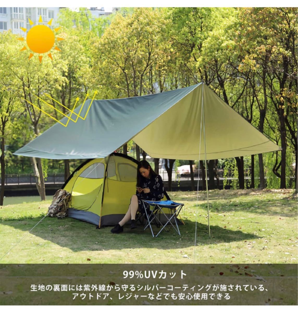 3m×5m 防水タープ 天幕 シェード テント タープ 大型 軽量 紫外線　ペグ　ロープ付き 収納袋 キャンプ用品