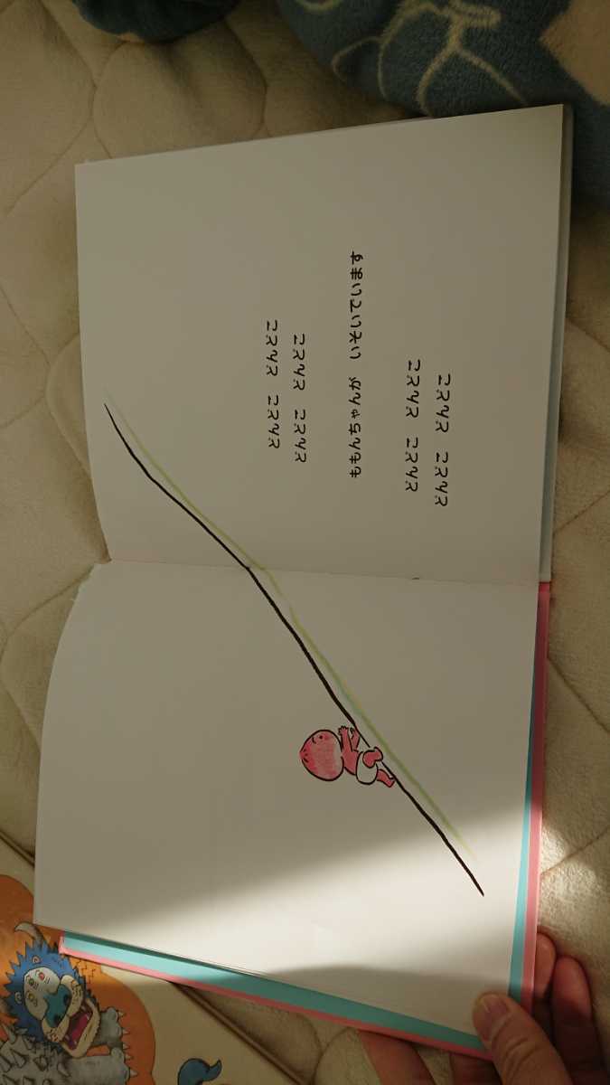  книга с картинками ....... старательно .. число ... сердце фирма ....... Chan 0123 лет 