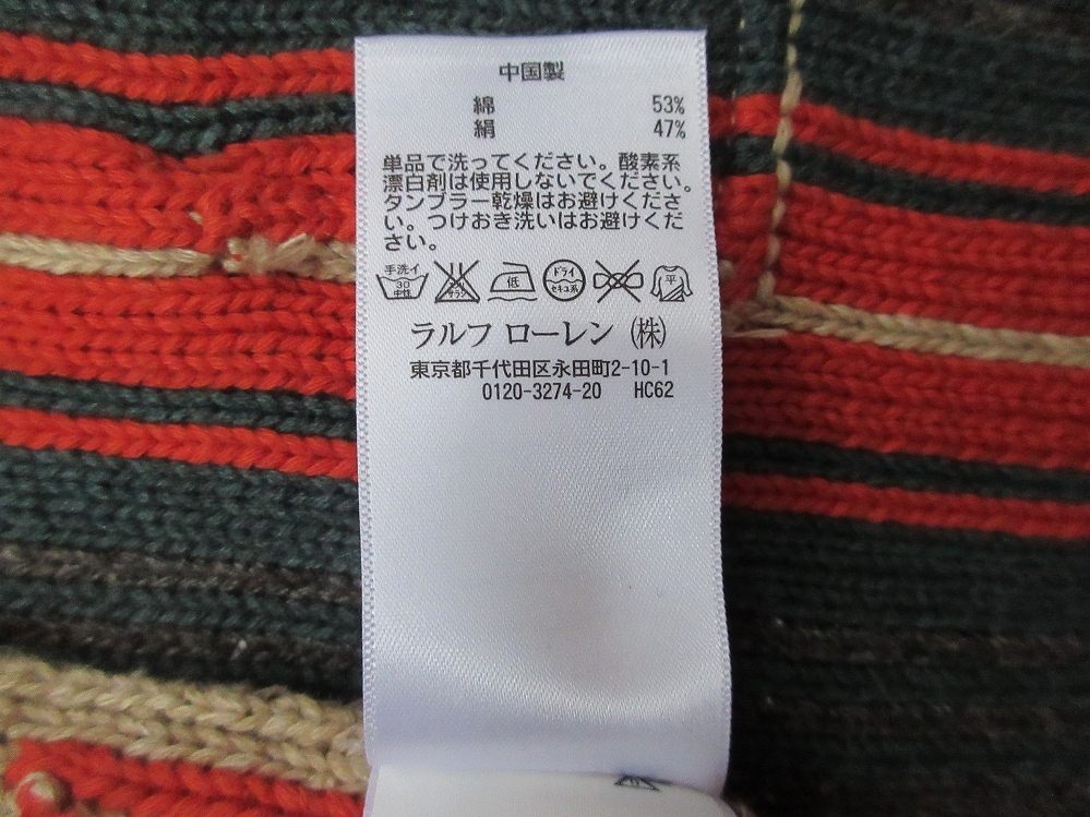 RRL ネイティブ 矢じり コットン シルク メキシカン パーカー XSダブル