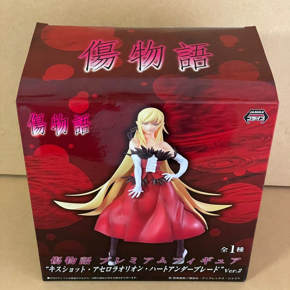Paypayフリマ 傷物語 プレミアムフィギュア キスショット アセロラオリオン ハートアンダーブレード Ver2 フィギュア Paypayフリマ 傷物語 プレミアムフィギュア キスショット アセロラオリオン ハートアンダーブレード Ver2 フィギュア