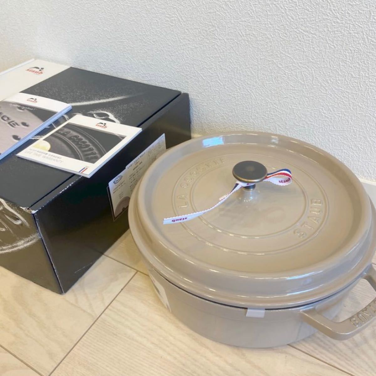 一部予約 シャローココットラウンド リネン 26cm econet.bi