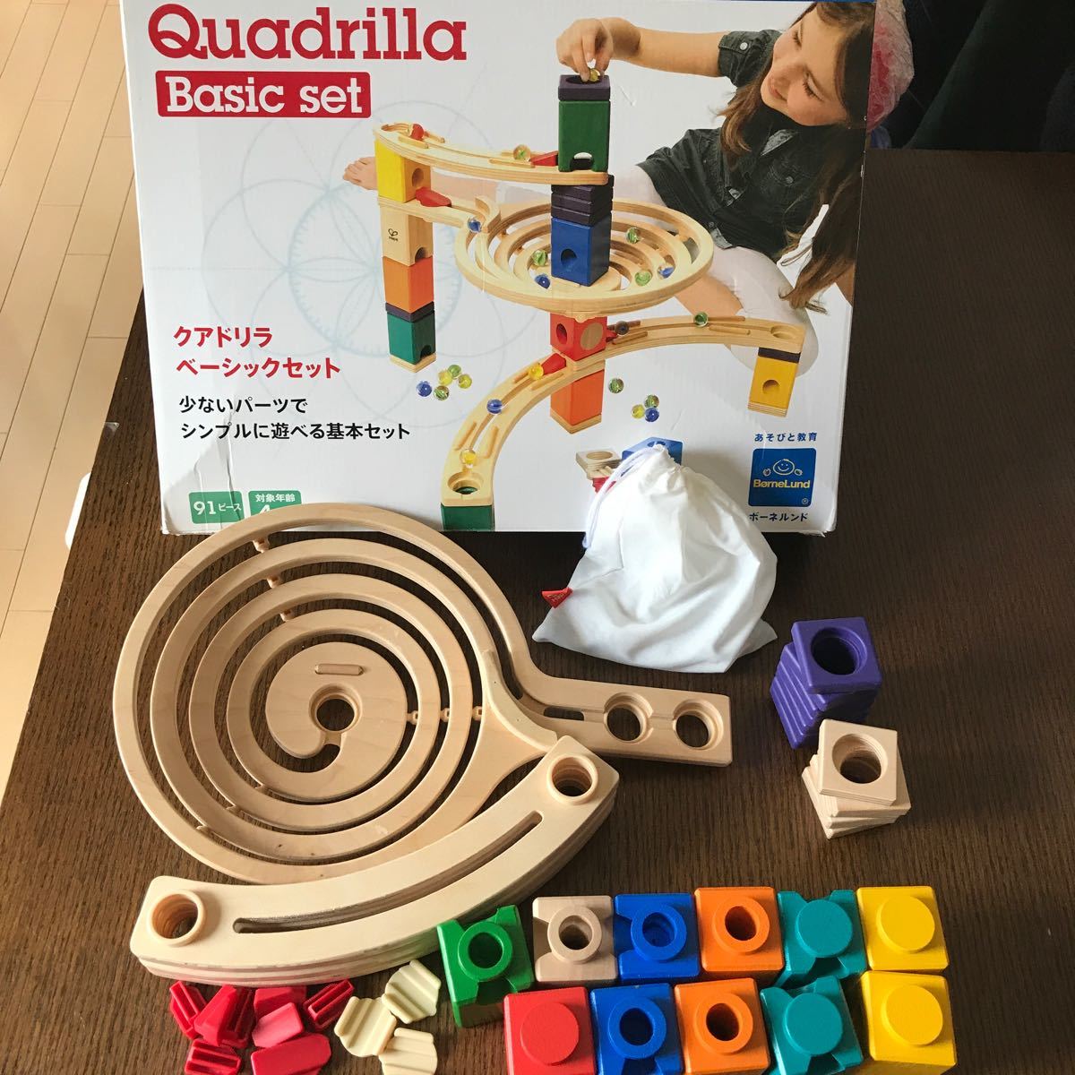 クアドリラ(Quadrilla) ベーシックセット 91ピース - 知育玩具