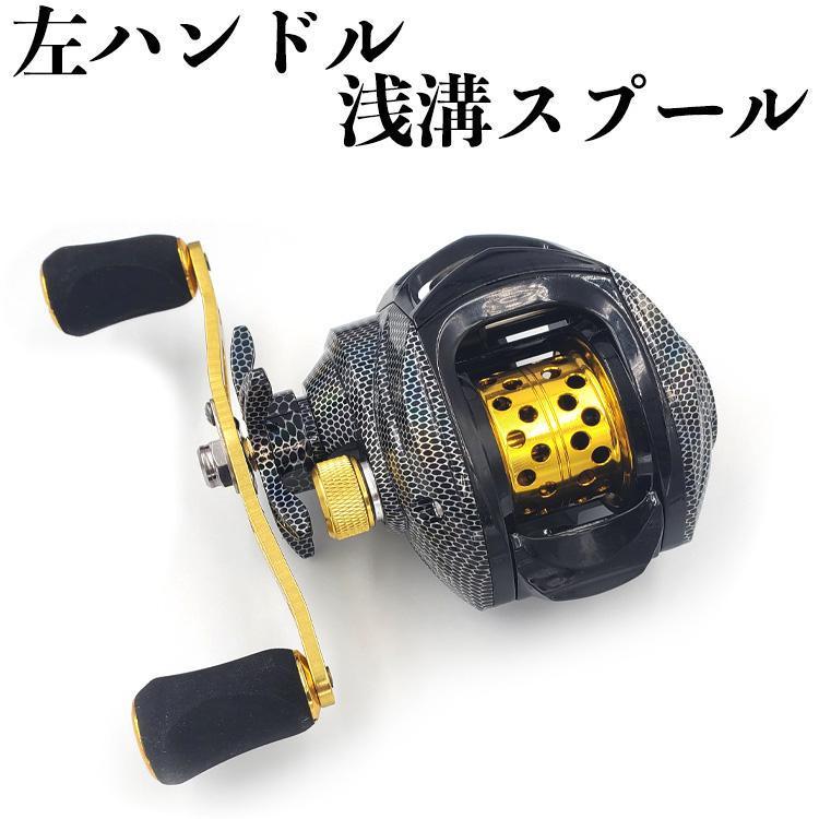 ヤフオク Yu133ls ベイトリール リール 左ハンドル 浅溝ス ヤフオク Yu133ls ベイトリール リール 左ハンドル 浅溝ス