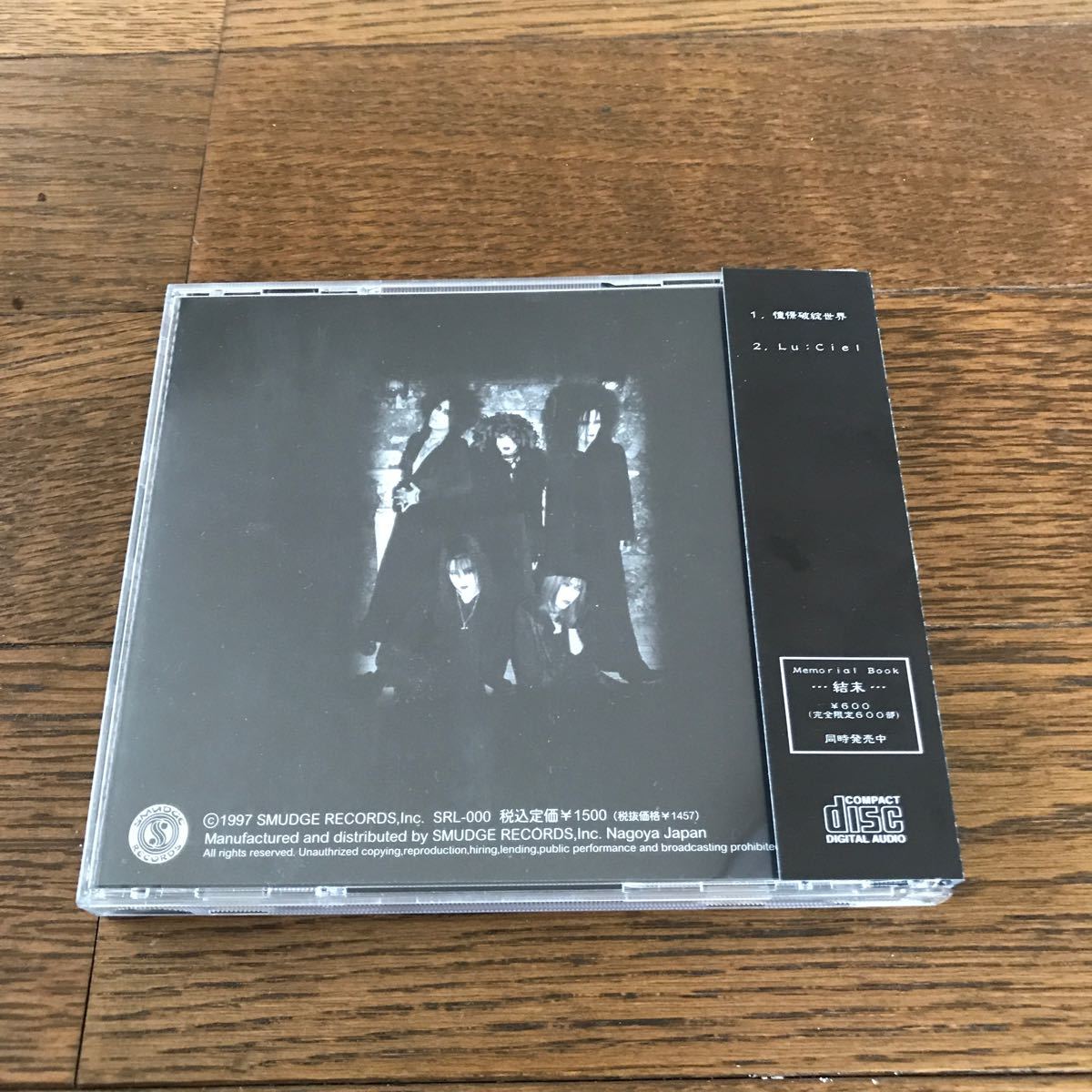La Sadie's『Lu Ciel 』激レアのCD(DIR EN GREY)廃盤&デモテープ La Sadie's『Lu Ciel 』激レアのCD(DIR EN GREY)廃盤&デモテープ