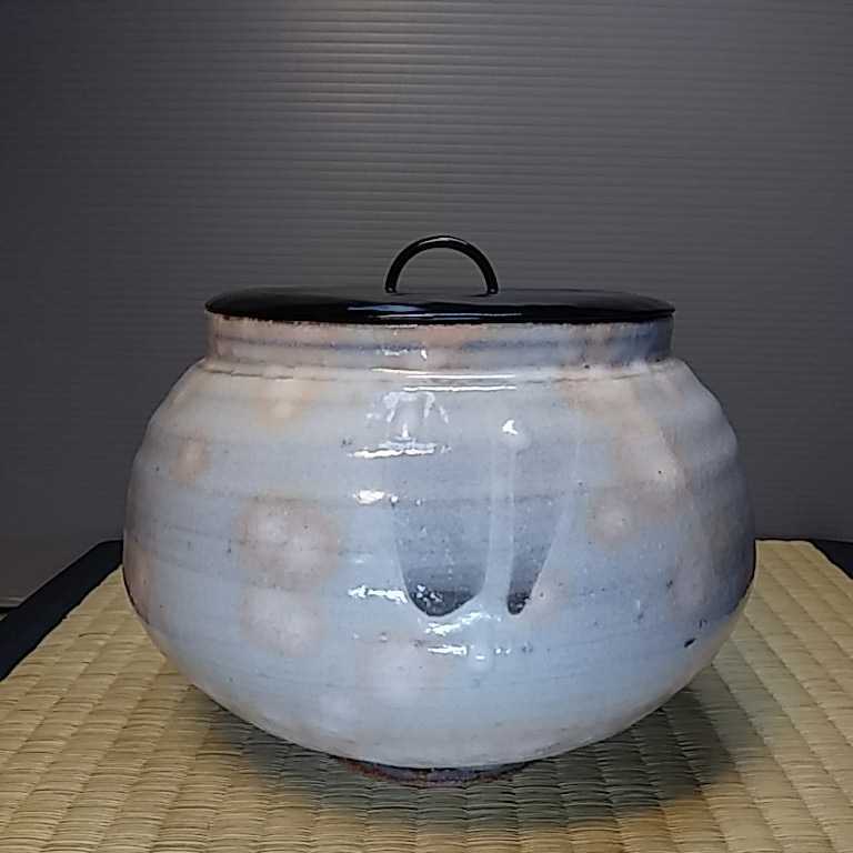 田原陶兵衛造(十二代) 萩焼芋頭水指 塗蓋(橋村萬象作) 共箱 茶道具