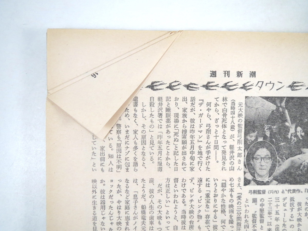 专业雅虎代拍 雅虎拍卖 日本代拍 日拍 日购 Yahoo代拍 转运 代收包裹 日本购物网 Www Gouwujp Com 专业雅虎代拍 雅虎拍卖 日本代拍 日拍 日购 Yahoo代拍 转运 代收包裹 日本购物网 Www Gouwujp Com