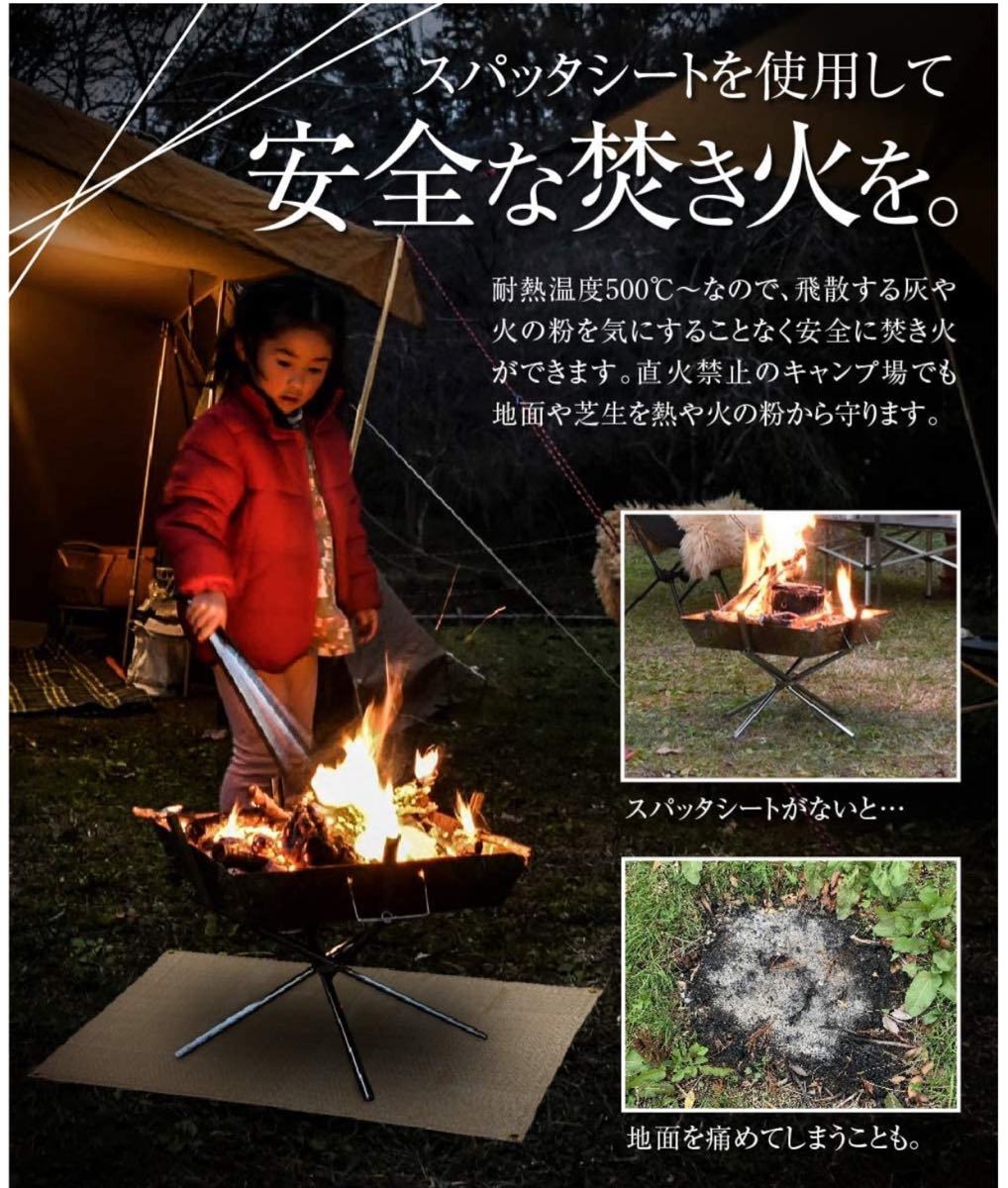 Paypayフリマ 防火シート 焚き火シート 耐火 防炎 芝生保護 バーベキュー用品 キャンプ Paypayフリマ 防火シート 焚き火シート 耐火 防炎 芝生保護 バーベキュー用品 キャンプ