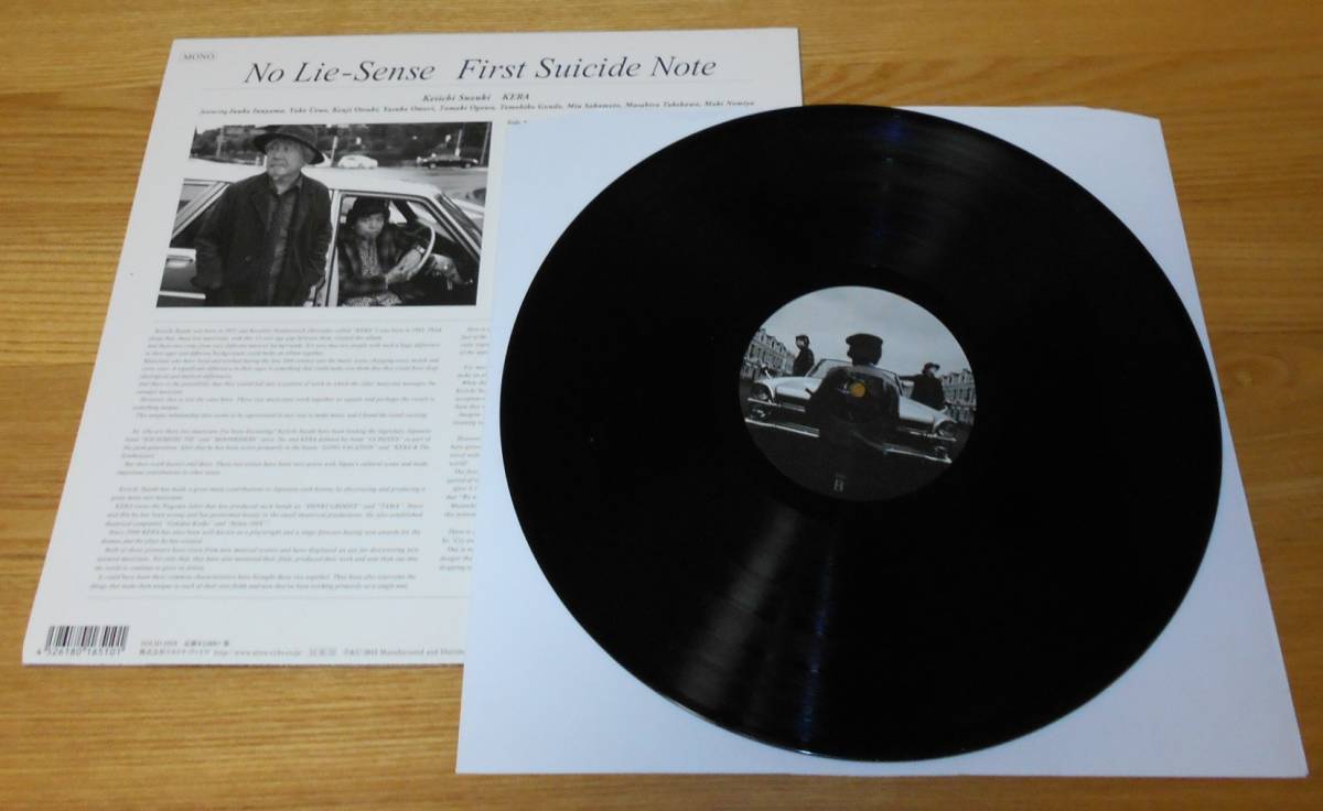 #No Lie-Sense( Suzuki . one .KERA. unit )LP[First Suicide Note]2013 year!