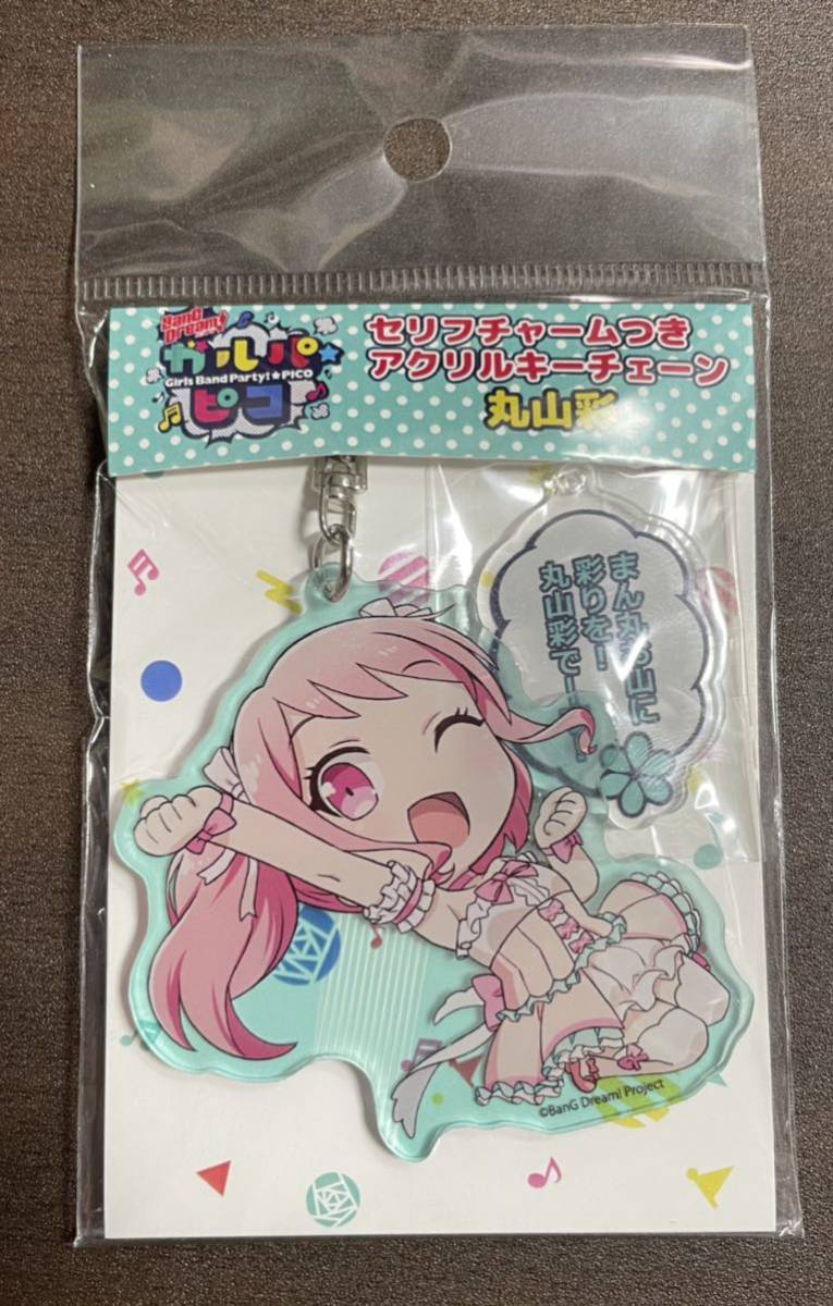 ガルパピコの値段と価格推移は 1件の売買情報を集計したガルパピコの価格や価値の推移データを公開 ガルパピコの値段と価格推移は 1件の売買情報を集計したガルパピコの価格や価値の推移データを公開