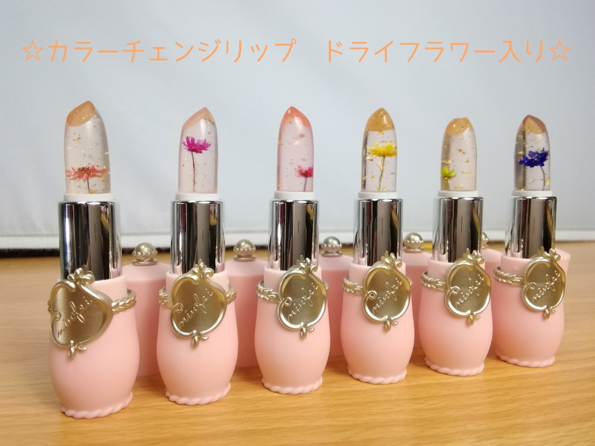 訳アリ　JELLY CRYSTAL LIPSTICK　透明ゼリー花の口紅　6種類