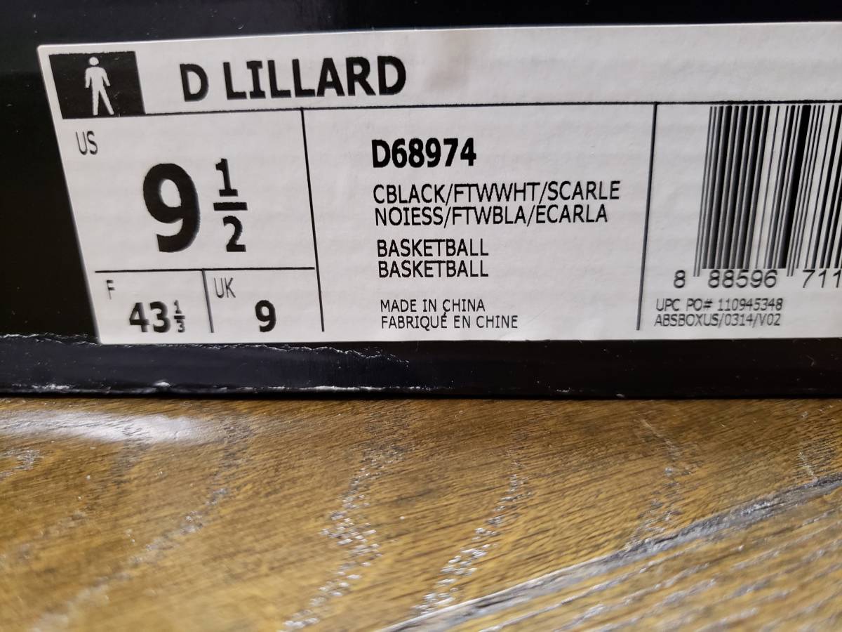 adidas D Lillard 1 - Rip City D68974 