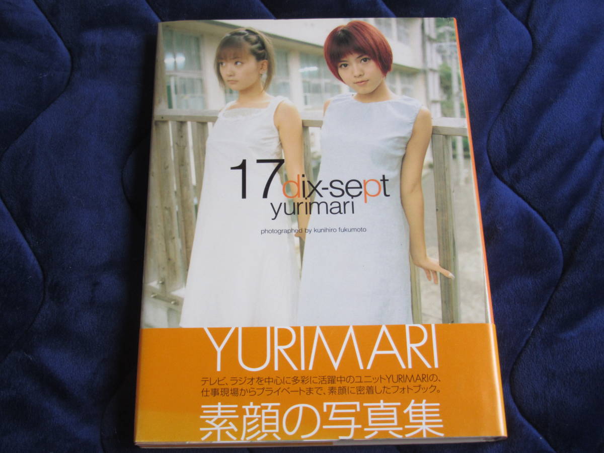 中村ゆり写真集 Made In の値段と価格推移は 0件の売買情報を集計した中村ゆり写真集 Made In の価格や価値の推移データを公開