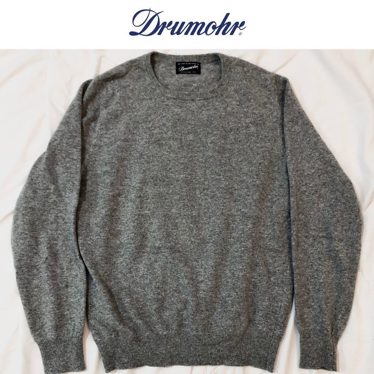 Drumohr】定価60%OFF 永世定番クルーネックセーター ドルモア
