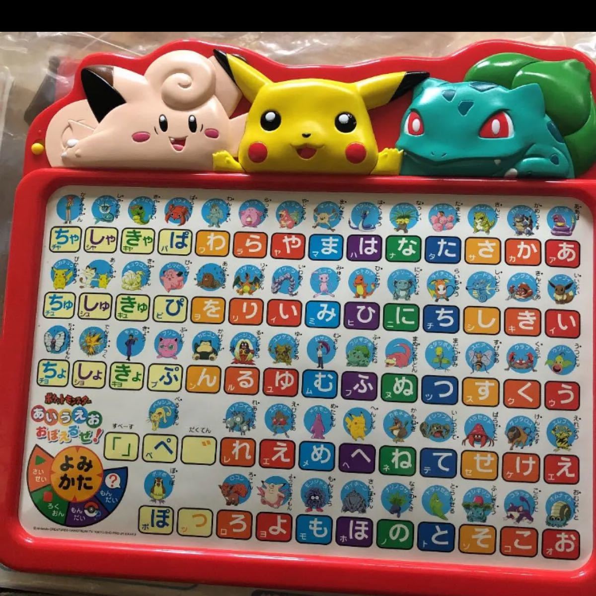 Paypayフリマ ポケットモンスター あいうえお おぼえるぜ 未使用 Paypayフリマ ポケットモンスター あいうえお おぼえるぜ 未使用