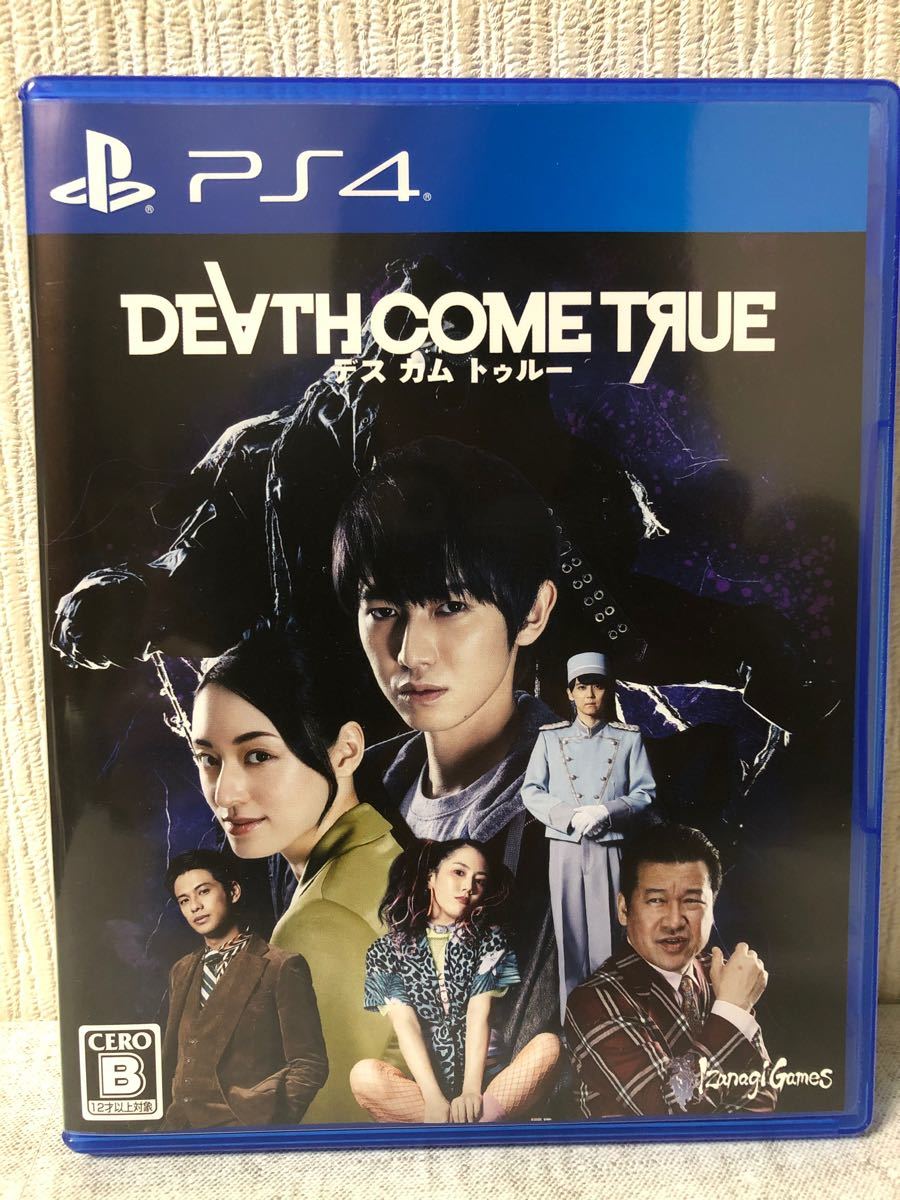 【PS4】 Death Come True