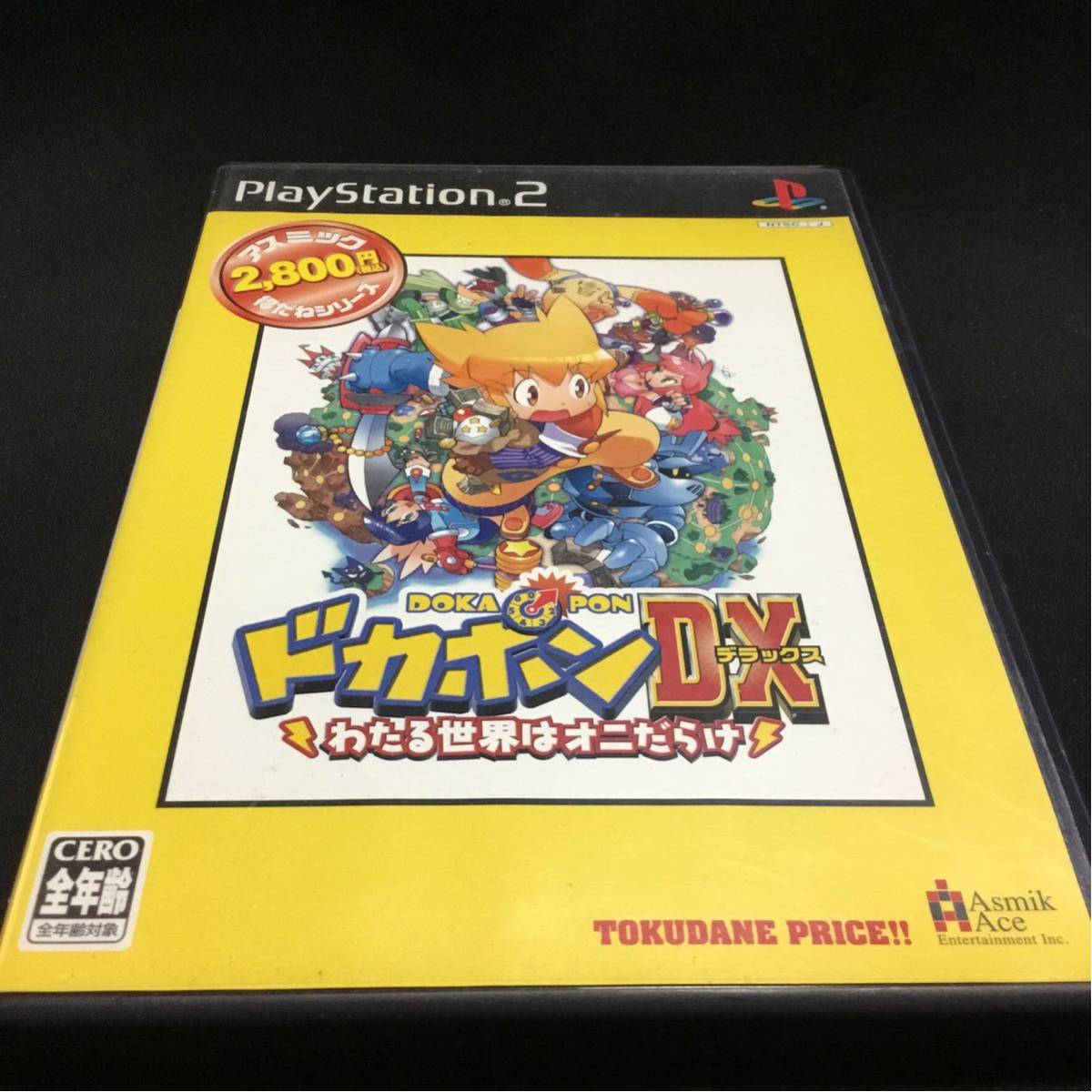 ドカポン 2の値段と価格推移は 133件の売買情報を集計したドカポン 2の価格や価値の推移データを公開 ドカポン 2の値段と価格推移は 133件の売買情報を集計したドカポン 2の価格や価値の推移データを公開