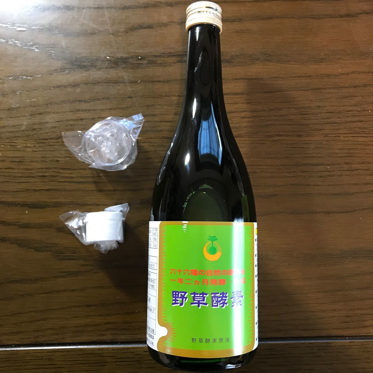 超ポイントバック祭 野草酵素 野草酵素  健康用品