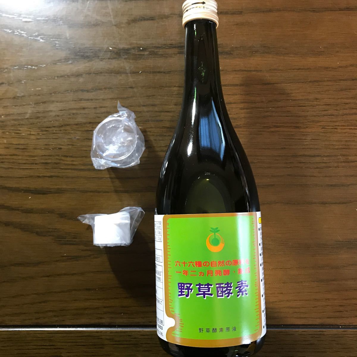 野草酵素  酵素ドリンク｜フリマ