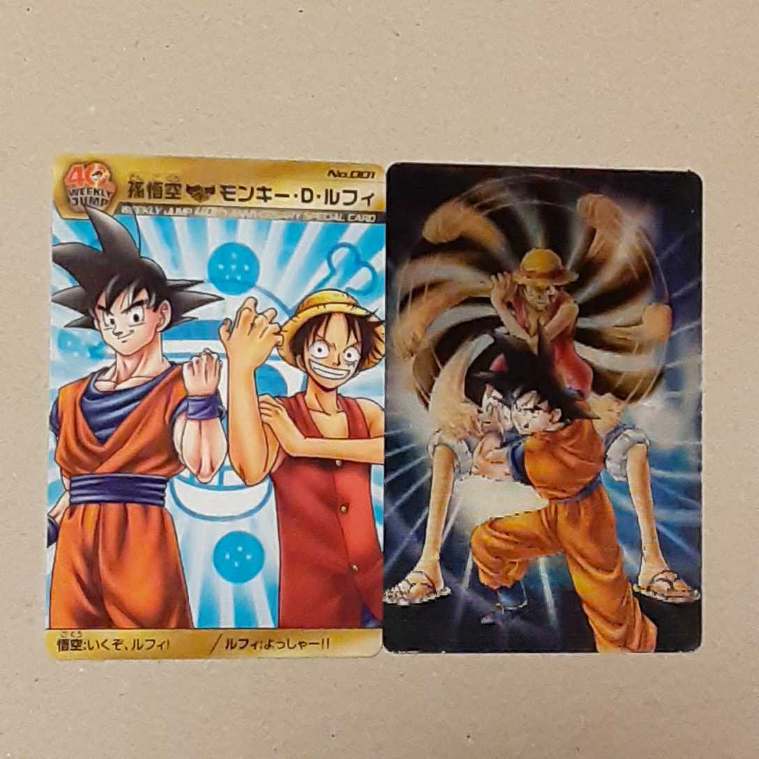 Yahoo!オークション - ジャンプ40周年 ドラゴンボール Yahoo!オークション - ジャンプ40周年 ドラゴンボール